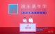 上海浦东嘉年华旅游,为入境游提供“全程便利”