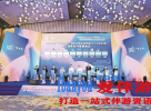 亲子游很嗨 工业游很旺 深圳暑期文旅市场“热火朝天”